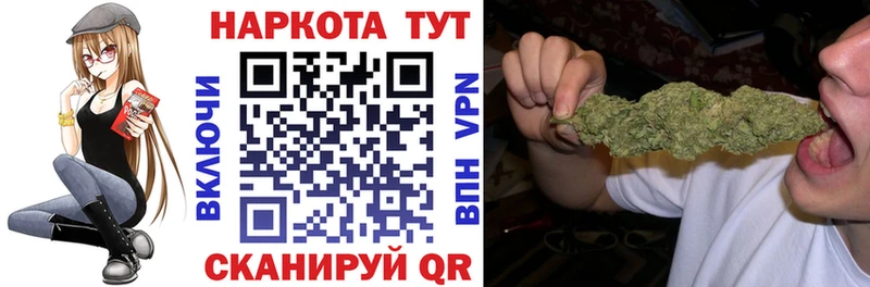 Как найти закладки Котовск ГАШИШ  COCAIN  СК  Конопля  Мефедрон 