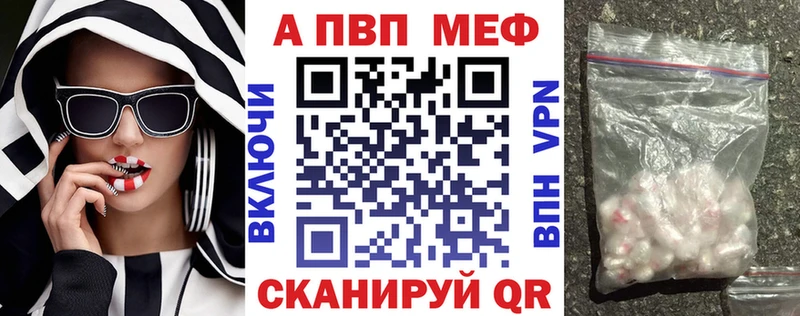 маркетплейс официальный сайт Котовск Alpha PVP мука дарнет шоп