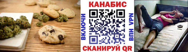 Cannafood конопля  omg сайт  Котовск 