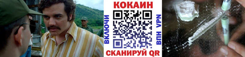 блэк спрут зеркало  Котовск  КОКАИН VHQ 