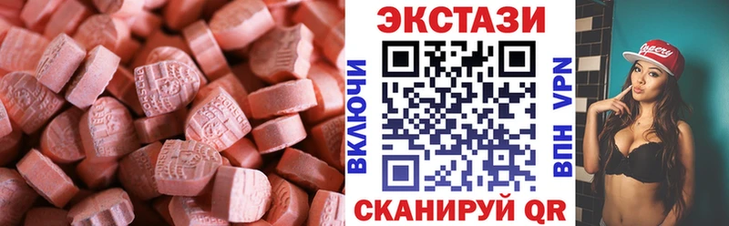 ЭКСТАЗИ mix  Котовск 