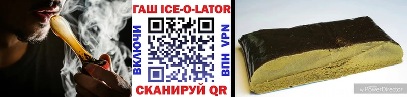 гидра ONION  Котовск  ГАШИШ Ice-O-Lator 