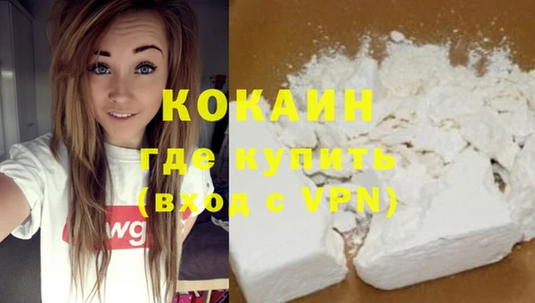 мет Белокуриха