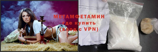 мет Белокуриха