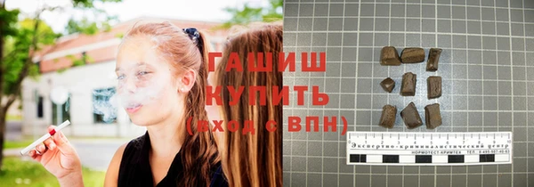 мет Белокуриха