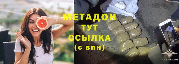 COCAINE Белоозёрский