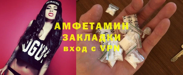мет Белокуриха