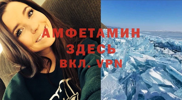 COCAINE Белоозёрский