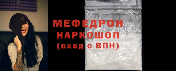 COCAINE Белоозёрский