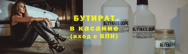 кокс Беломорск