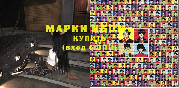 COCAINE Белоозёрский