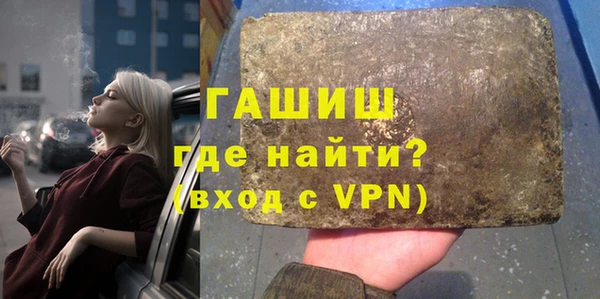 мет Белокуриха