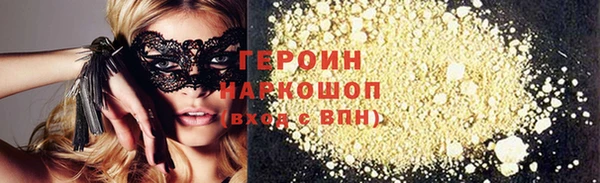 COCAINE Белоозёрский