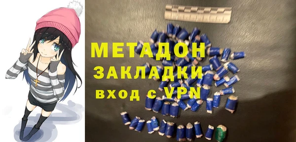 мет Белокуриха