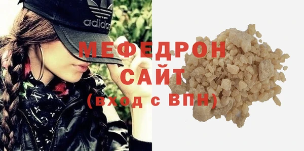 мет Белокуриха