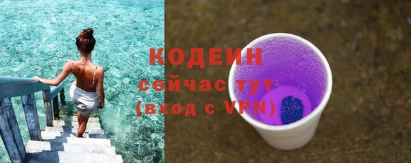 мет Белокуриха