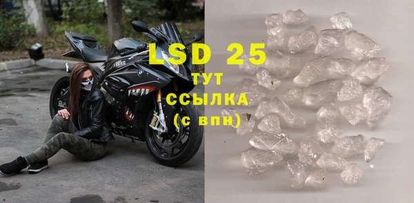 COCAINE Белоозёрский