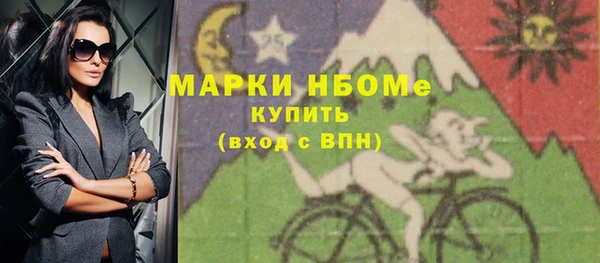 мет Белокуриха