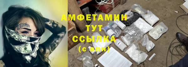 мет Белокуриха
