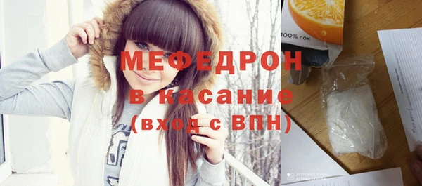 мет Белокуриха