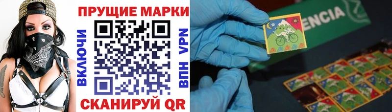 Марки NBOMe 1,8мг  Котовск 