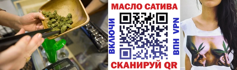 Дистиллят ТГК жижа  кракен зеркало  Котовск 
